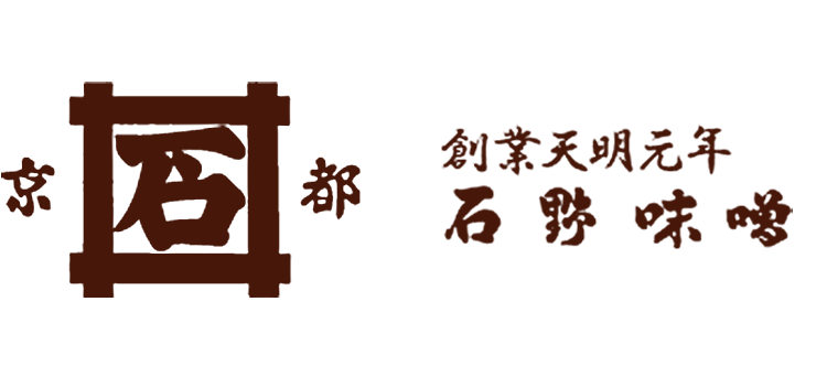 石野味噌